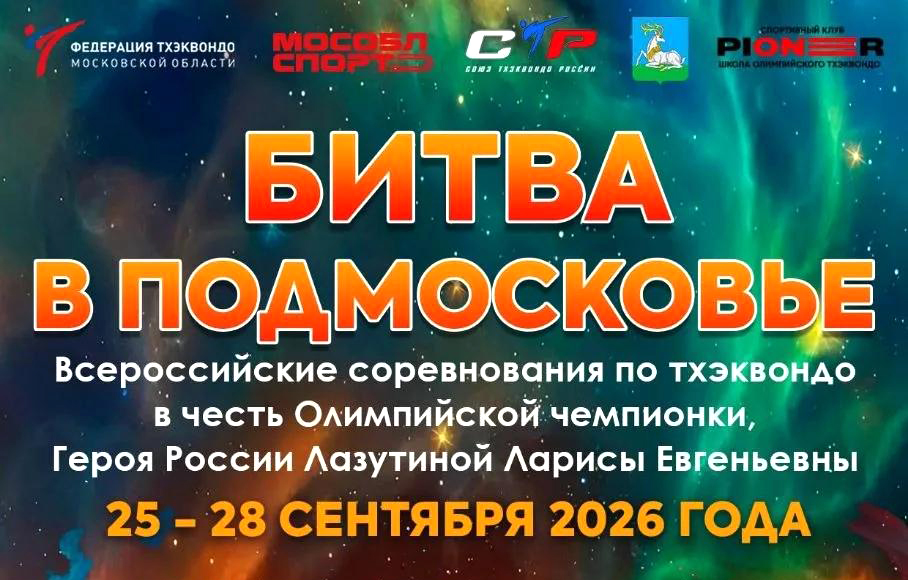 Одинцово01.jpg